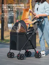 折りたたみ式ペットカート【小型犬・猫用・二重構造・軽量】