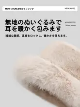 毛羽立ちのあるフィッシャーマン帽【秋冬用・保温・小顔効果】