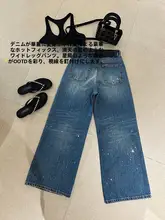 スパンコール装飾の高腰ワイドレッグジーンズ【春用・ゆったりしたフィット・ストレートシルエット】（セットアップ対応）