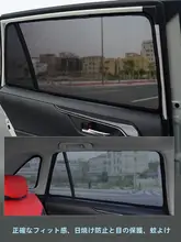 磁気吸着式 サンシェード カーテン【遮光・防晒・車内用】
