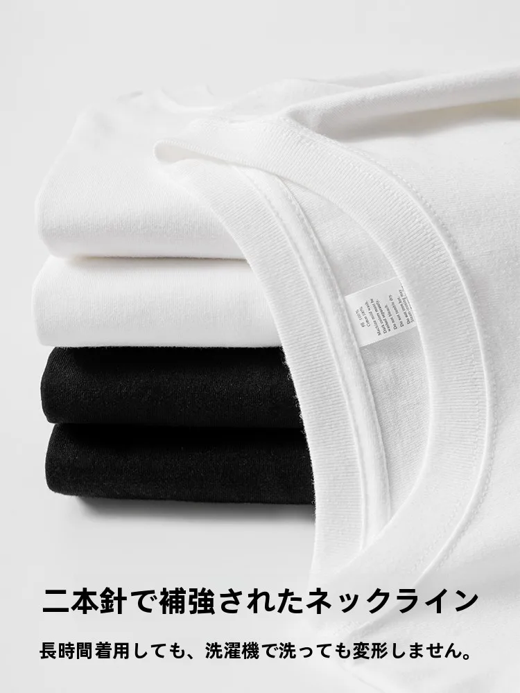 白色の重厚なコットン長袖Tシャツ：tシャツと肌着の違いを解説