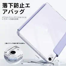 Huawei MatePad 11.5インチ用保護ケース【全包型・マグネット式・透明】