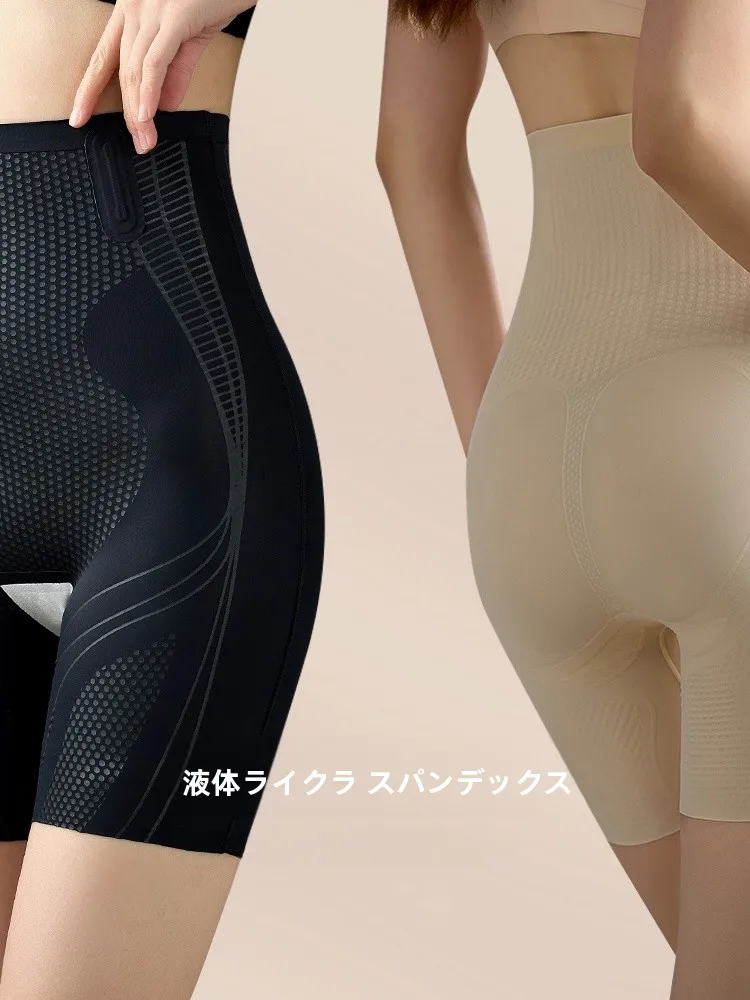 女性用夏用薄手ハイウエストお腹引き締めパンツの効果とは？