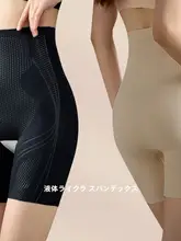女性用 夏用薄手ハイウエストお腹引き締めパンツ【透け防止・無痕】
