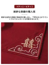 結婚用ソファーカバー【喜びの赤色・滑り止め付き・全季節対応】