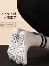 秋冬用の滑り止め付きヨガソックス【中筒・ストライプ・厚手・全棉・ラウンドトゥ・シリコン】