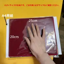 純綿無地布地【手作り人形服用生地・DIY用・幅広い用途】（セットアップ対応）