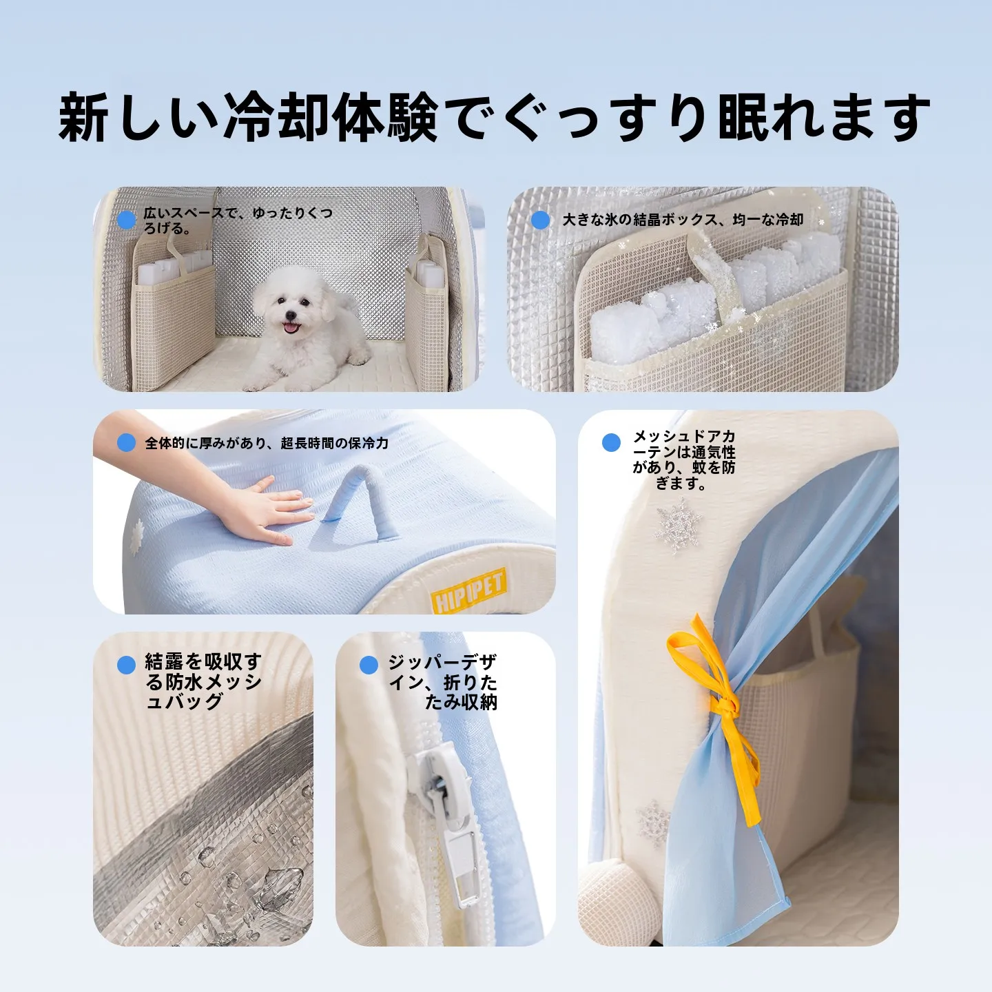 ドーム型ペットハウスで夏の熱中症を防ぐには？リアルな使い方と選び方を解説