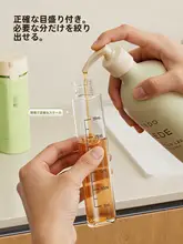 トラベルボトル 4in1 小分けボトル コンパクト 携帯用 旅行 出張 シャンプー ボディソープ クリーム ローション