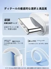 Appleデバイス対応充電ケーブル【CarPlay対応・USBからType-C変換・高速充電】