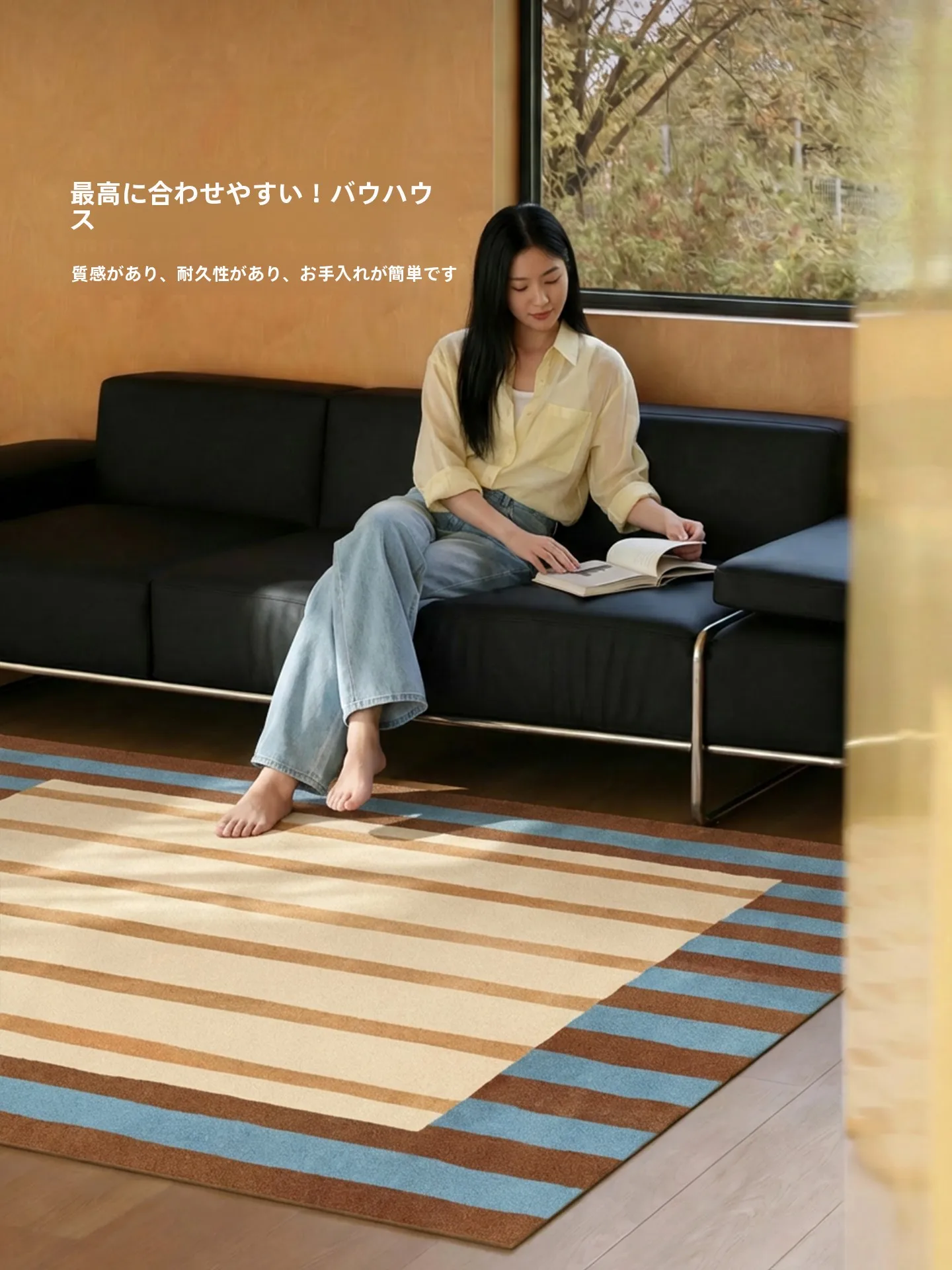 レトロ風幾何学模様の赤いラグ：かっこいい配色でリビングをオシャレに仕上げる