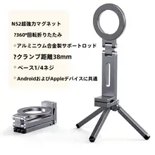旅行用マグセーフ対応スマホスタンド【アルミ製・折りたたみ式・卓上用】
