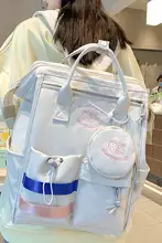 おしゃれなカラーコンビネーションのリュックサック【学生用・通学・大容量】