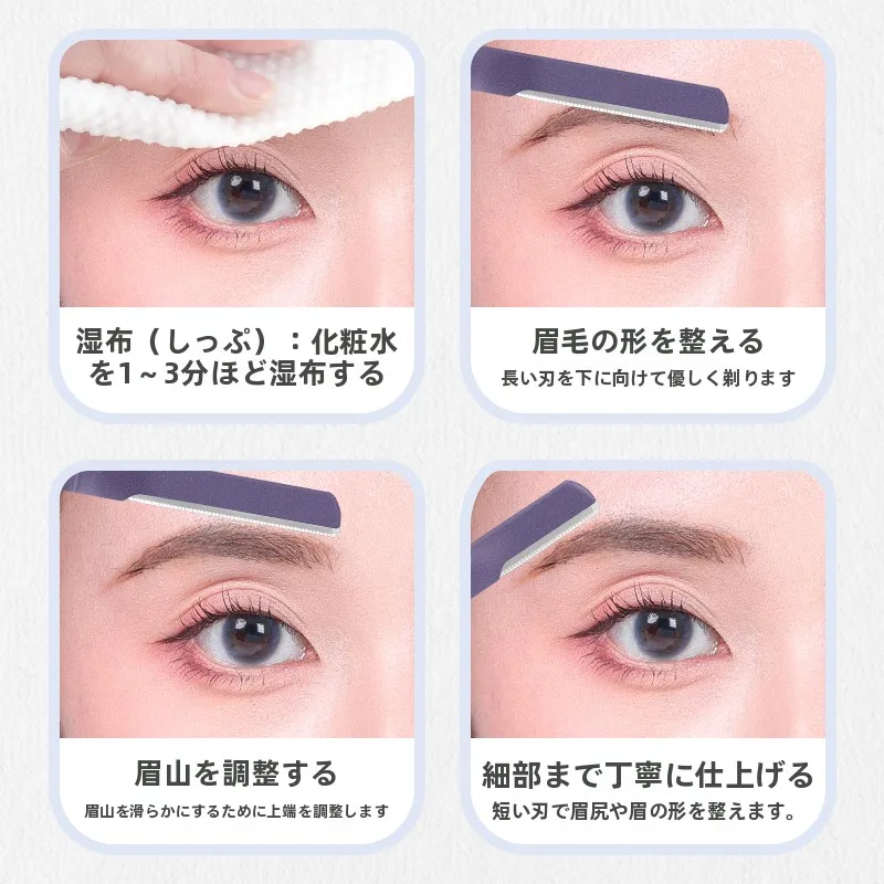 両頭デザインの眉毛カッター：安全設計で家庭での眉ケアを簡便に