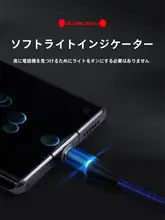 マグネット式LED表示データケーブル【100W・超高速充電・3in1・5A・編組デザイン・USB・Android・Type-C対応・Apple・OPPO・Huawei・Xiaomi用・車載対応】