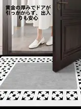 おしゃれな玄関マット【汚れが目立ちにくい・お手入れ簡単】
