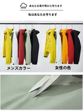 木林森 レディース アウトドア 防風防水 イエローアウター【春用・軽量・小柄サイズ】