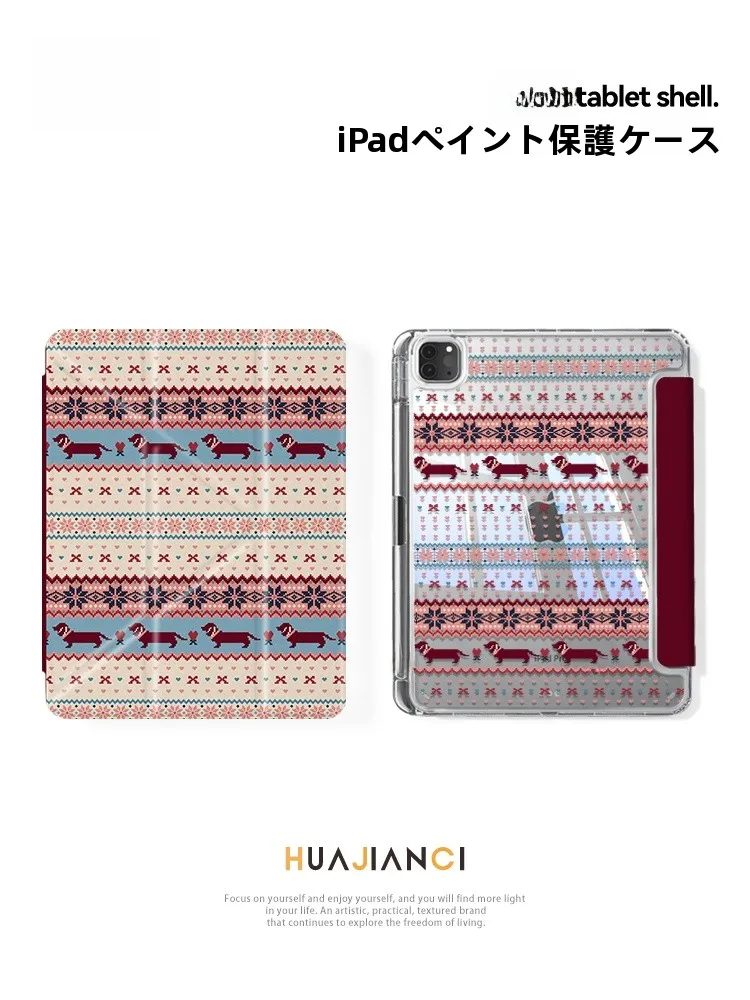iPad自動変換が使える理由は？その使い方と、最適な保護ケースの選び方を徹底解説