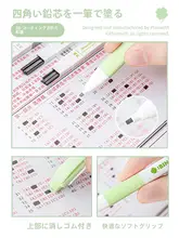 高品質な自動鉛筆【受験用・文房具・筆記具】（セットアップ対応）