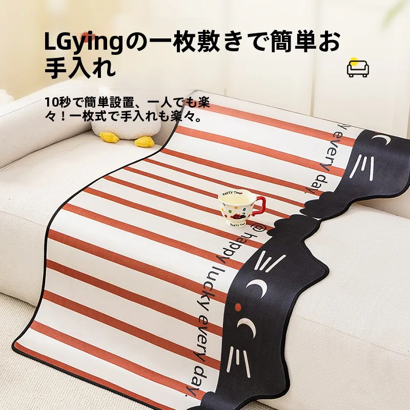 涼感アイスシルク異形ソファクッション：夏用滑り止め付きで快適な部屋を実現