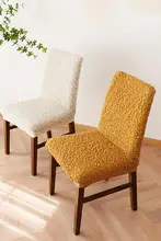 椅子カバーセット【日本式・厚手ストレッチ・家庭用・全包みタイプ】