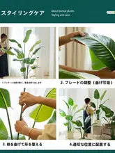 大型フェイク植物 バードオブパラダイス 【リビング・ベランダ・オフィス用・インテリア装飾】