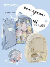 ROSYPOSY 旅行用リュックサック【大容量・取り外し可能・ダークカラー・学生向け】