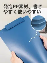 クリップボード 回転クリップ 幅広 縦横両用 A4対応 硬質ボード 筆記用 学生 オフィス 会議 資料整理 「Nusign」