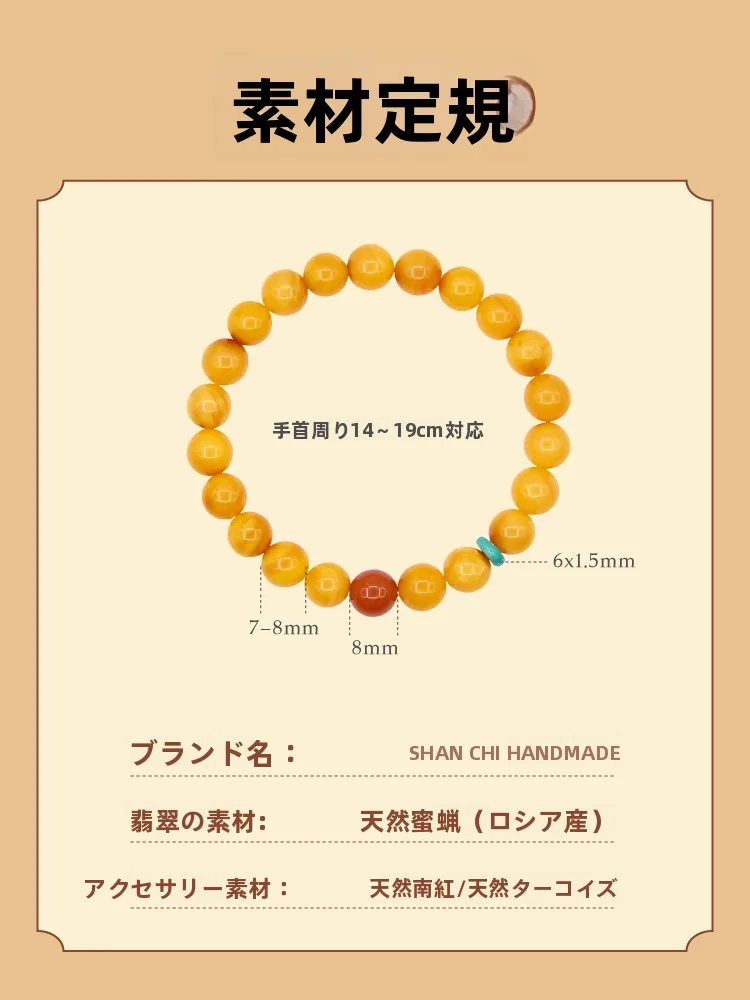 amber color とは？その魅力とファッションに活かす方法は？