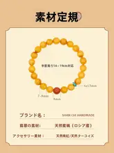 天然素材の蜜蝋ブレスレット【男性向け・琥珀・南紅・緑松石・色彩豊か】