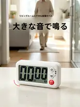 キッチンタイマー 壁掛け マグネット式 大音量アラーム カウントダウン 料理 多用途