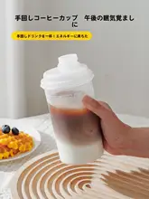 抹茶粉用シェイカー【ハンドドリップコーヒー対応・プロテインシェイク用】