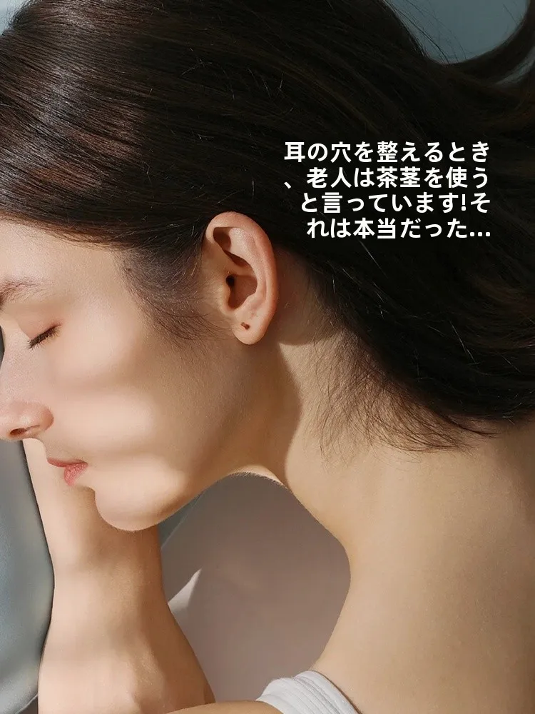 寝るときに耳栓を選ぶべき理由は？天然茶葉素材がもたらす、快適で安心な睡眠体験とは