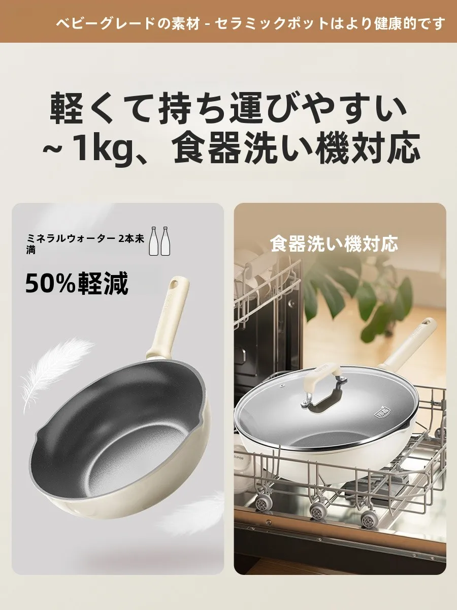 焦げ付きにくいフライパンで失敗しない方法は？安全で長持ちするセラミックフライパンの選び方