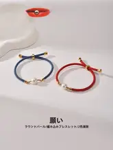 淡水真珠ブレスレット【調整可能・国風デザイン・女性向け本命年ギフト】