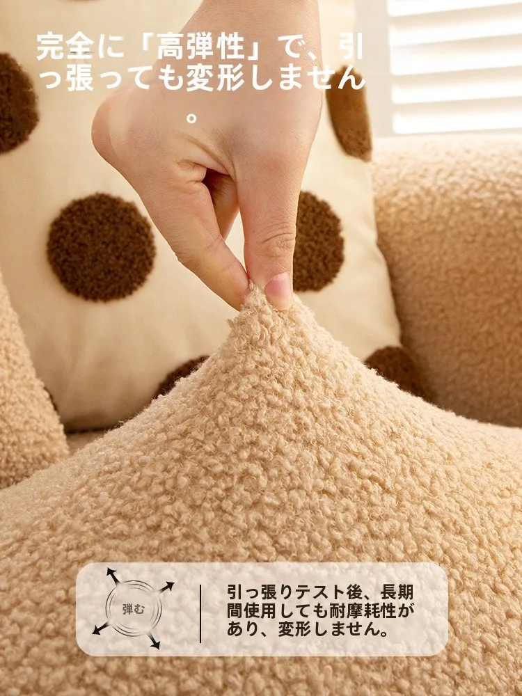 1人ソファに合うカバーはどれがおすすめ？実際の使い心地と選び方を徹底解説