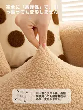 ソファカバー フルカバー 伸縮性 厚手 滑り止め 防塵 リビング用 ソファプロテクター