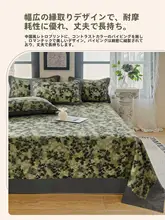 高級感あるコットンフランネルシーツ【リバーシブル・ダブルベッド用・マットレスカバー】（セットアップ対応）