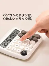 電卓 音声読み上げ機能付き キーボード型 大型キー おしゃれ ガーリー ポップカラー オフィス用