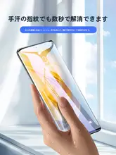 小米Civi用 強化ガラスフィルム【全画面対応・曲面スクリーン用】