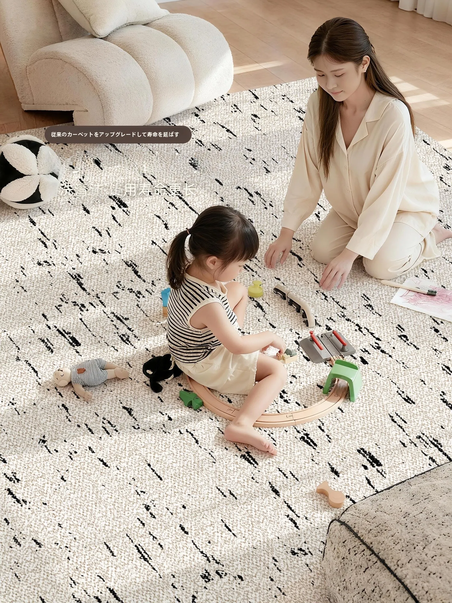 洗濯可能なラグ【防水・防汚・意式極簡デザイン】の実際の使い方と特性
