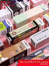 文房具用 中性ペンリフィル【全針管・万年筆対応・高品質】