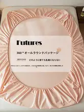 全棉製マットレスカバー【防塵・シングル用・オールシーズン対応】