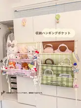 おしゃれな布製掛け収納バッグ【子供用おもちゃや人形のディスプレイに最適・省スペース】