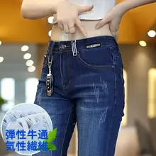 男士用デニムパンツ【スリムフィット・カジュアル・伸縮素材】