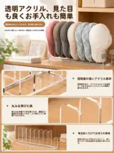 帽子収納ラック【デスク用・アクリル製・段階的展示】