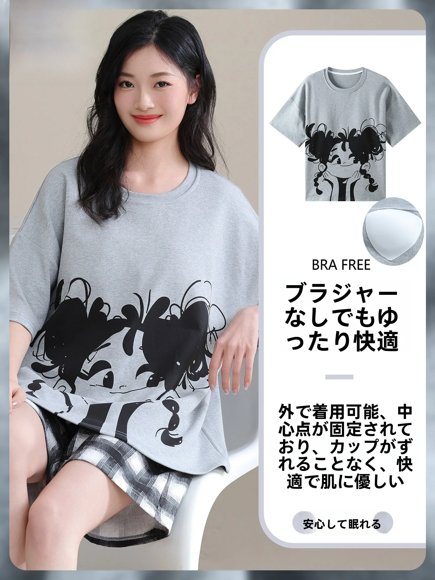 同人tシャツの選 び方ってどうすればいいの？厳選4選で自宅の日常に溶け込むスタイルを