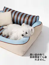 通年使用可能！夏用クールな犬用ベッド【四方タイプ・快適な睡眠マット】