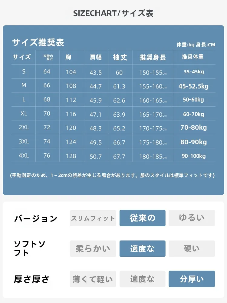 木林森フード付きフリースパーカー：秋冬対応の加厚デザインと実用性を徹底解説