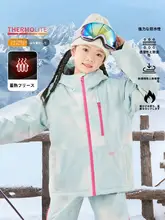 子供用ウィンタースキーウェア【防水・防風・裏起毛・女の子用】